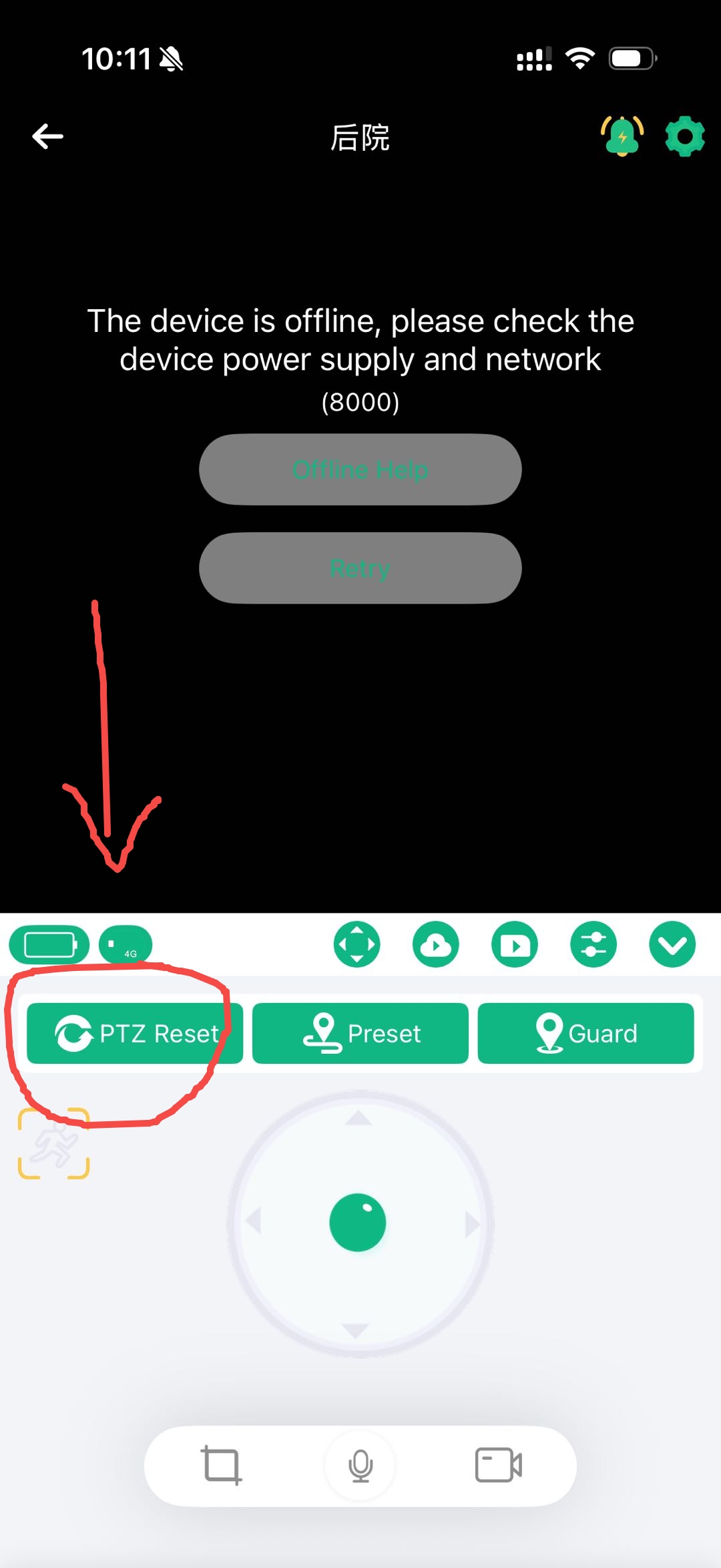 PTZ reset2.jpg